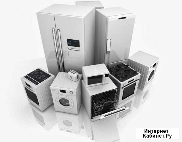 Ремонт бытовой техники Астрахань - изображение 1