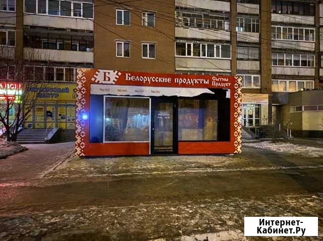 Павильоны Екатеринбург - изображение 1
