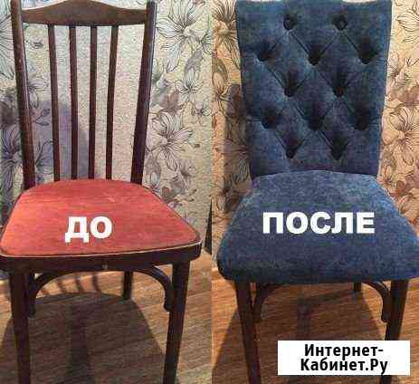 Перетяжка и ремонт мебел Фрязино