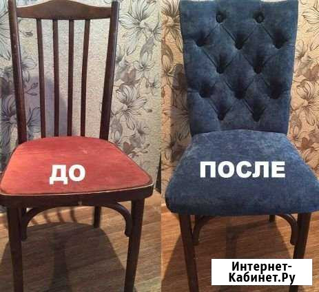 Перетяжка и ремонт мебел Фрязино - изображение 1