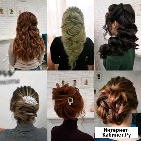 Макияж, причёски, локоны Киров - изображение 1