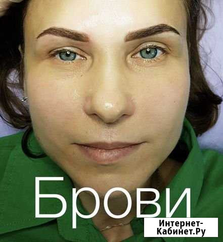 Перманентный макияж Балашиха - изображение 1