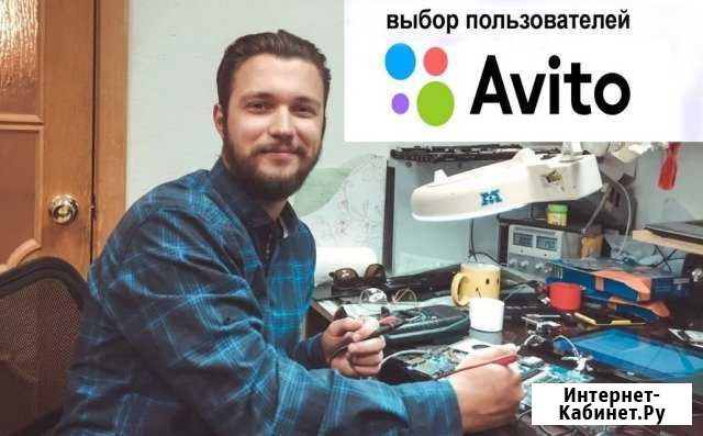 Ремонт компьютера/ноутбука.У Вас дома.Частный мас Севастополь - изображение 1
