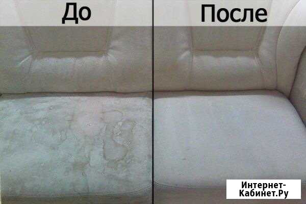 Химчистка выездная Сургут - изображение 1