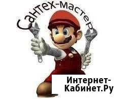 Сантехник Искитим - изображение 1