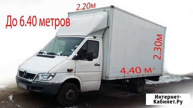 Грузоперевозки Псков - изображение 1