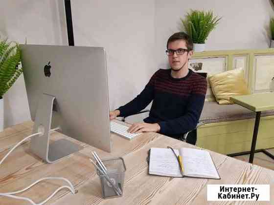 SEO продвижение, реклама сайтов Санкт-Петербург