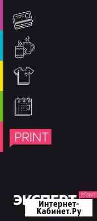 Полиграфия эксперт Print Мелеуз