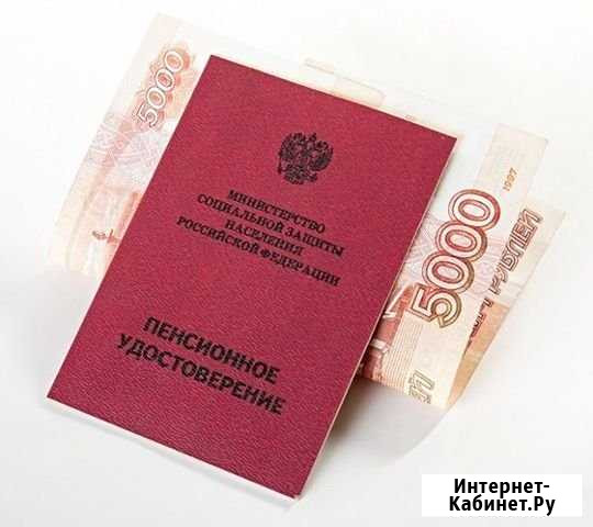 Юридические услуги Котельнич - изображение 1
