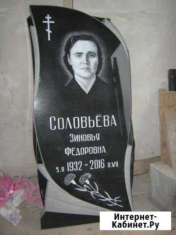 Памятники Нижний Новгород - изображение 1