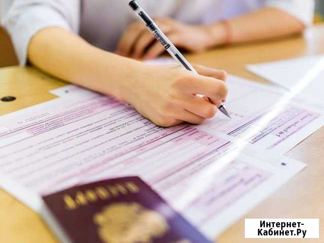 Подготовка к егэогэ по истории и обществознанию Альметьевск - изображение 1
