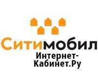 Аренда автомобиля под такси Краснодар - изображение 1