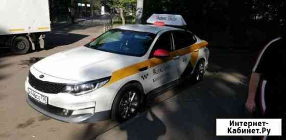 Аренда (KIA optima) Москва