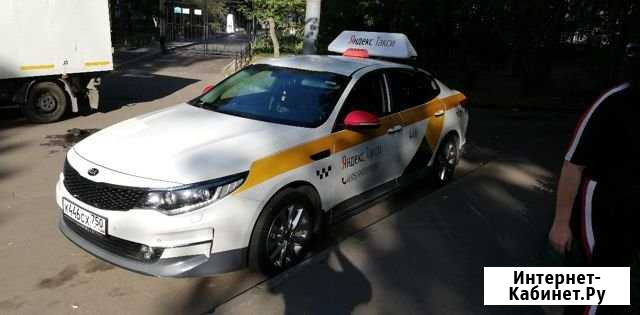 Аренда (KIA optima) Москва - изображение 1