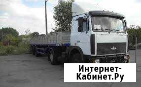 Длинномер шаланда Симферополь - изображение 1