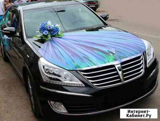 Vip Авто на свадьбу Железногорск