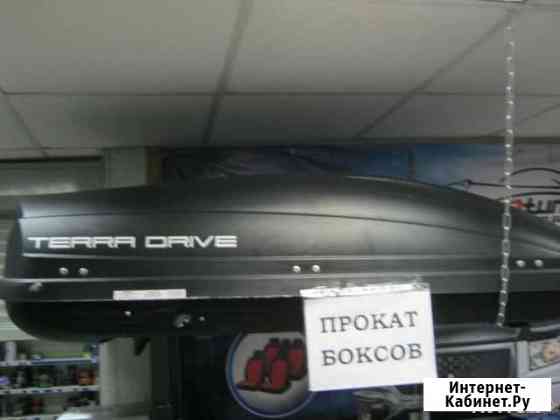 Прокат аренда бокса на крышу для вашего авто Нижний Новгород