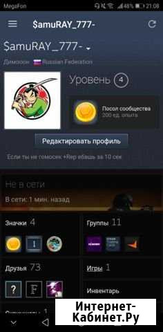 Соберу инвентарь CS GO, под любой цвет и любой бюд Новочебоксарск - изображение 1