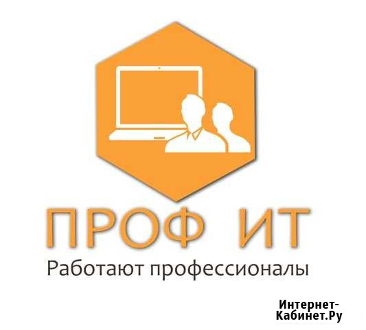 Программист 1с, Подключение Он-лайн кассы Ростов-на-Дону - изображение 1