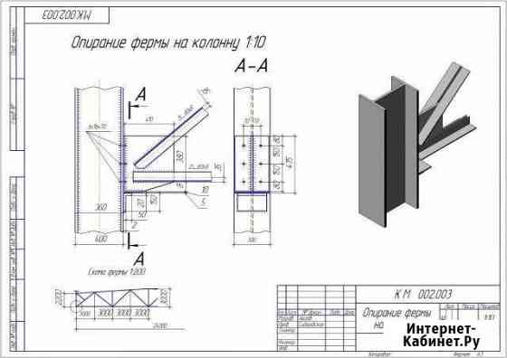 Чертежи, черчение, Siemens NX, Компас, Ав Ульяновск