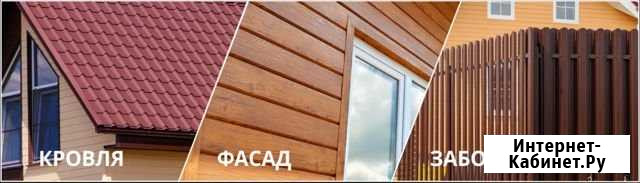 Забор, кровля, фасады Буревестник - изображение 1
