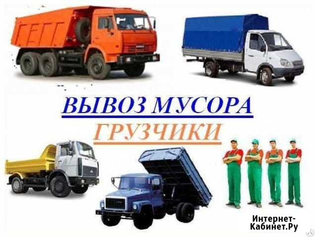 Вывоз мусора Саратов - изображение 1