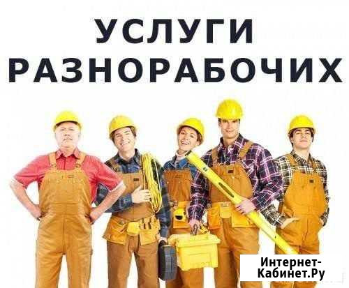 Строительство, ремонт Санкт-Петербург - изображение 1