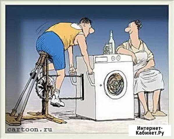 Ремонт стиральных машин Урус-Мартан - изображение 1