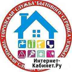 Демонтаж и разбор зданий Туймазы