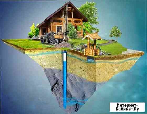 Бурение скважин Краснодар