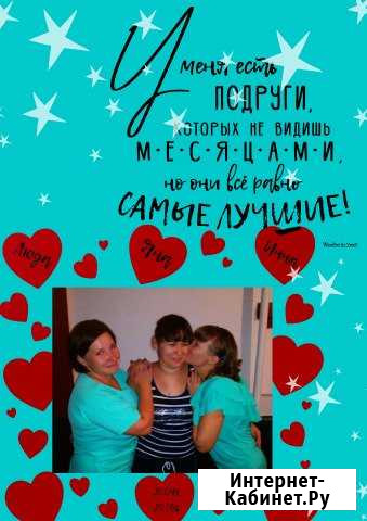 Постеры-фото Ахтырский - изображение 1