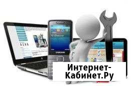Ремонт компьютеров, ноутбуков, электрооборудования Набережные Челны - изображение 1
