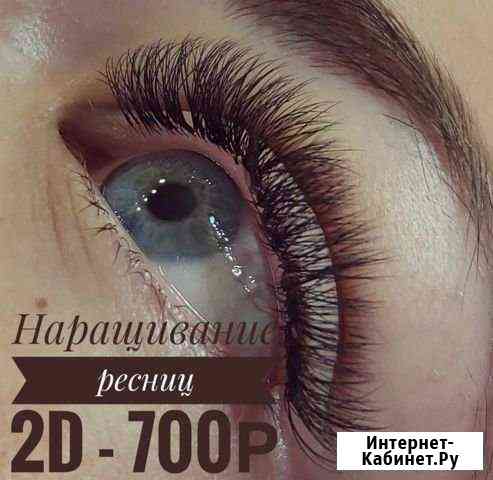 Наращивание ресниц Елец