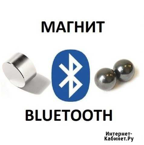 Сдам микронаушники в аренду на bluеtooth гарнитуре Ярославль - изображение 1