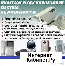 Видеонаблюдения, охранная и пожарная сигнализация Уфа - изображение 1