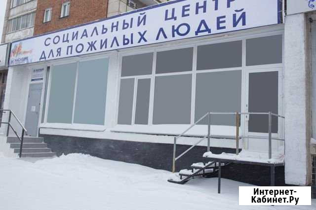 Социальный центр для пожилых людей Новосибирск - изображение 1