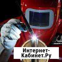 Аргон 24 часа Калининград