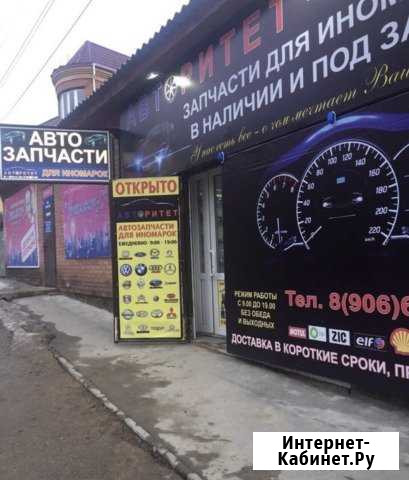 Изготовление чип ключей всех видов Вязьма - изображение 1