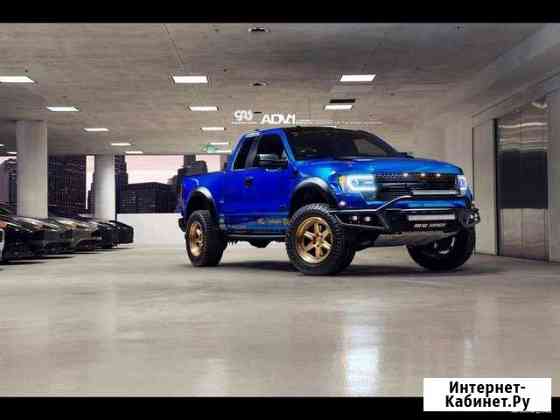 Тюнинг, ремонт Форд Раптор Ford F-150 SVT Raptor Москва
