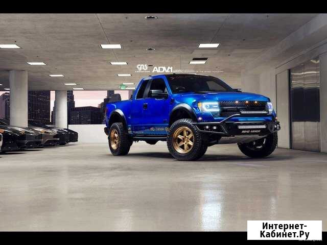 Тюнинг, ремонт Форд Раптор Ford F-150 SVT Raptor Москва - изображение 1