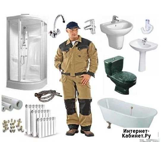 Сантех Карпинск - изображение 1