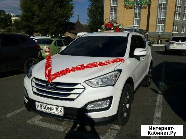 Свадебный кортеж. Hyundai Santa Саранск - изображение 1