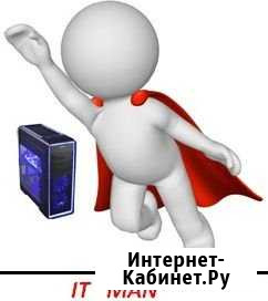 Честный ремонт компьютеров Иркутск - изображение 1