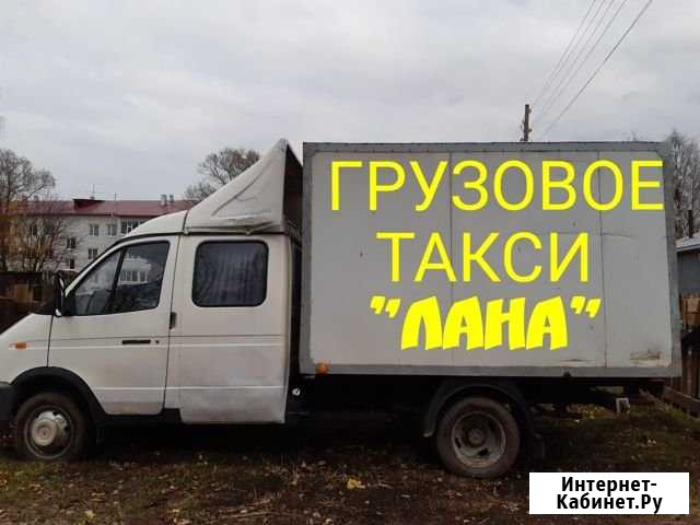 Грузоперевозки газель переезды Сокол - изображение 1