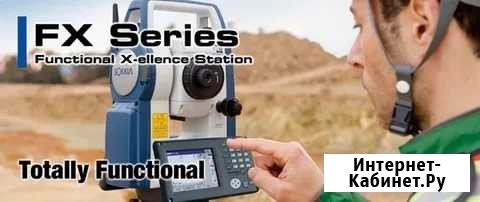 Геодезист. Межевание. Вынос точек границ. Геодезия Калининград - изображение 1