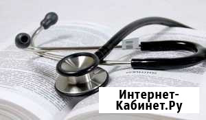 Медицинский перевод Санкт-Петербург - изображение 1