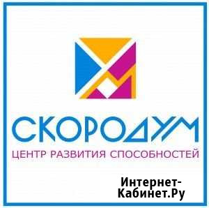 Образование Новороссийск - изображение 1