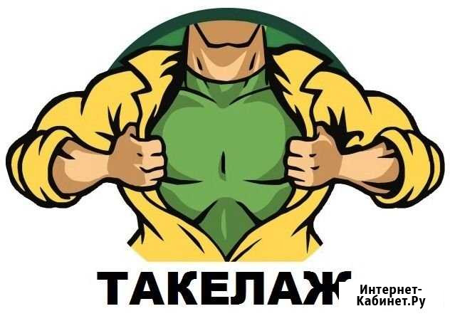 Такелажные работы Выборг - изображение 1