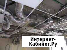 Вентиляция Анапа - изображение 1
