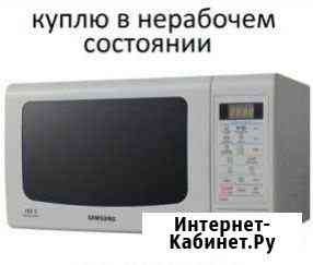Утилизация Прокопьевск